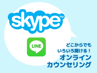 ハワイへロミロミ留学カウンセリング