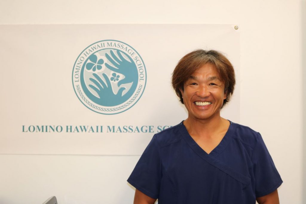 日本で整骨院５店舗のオーナーがハワイ州マッサージ資格の取得を目指す。