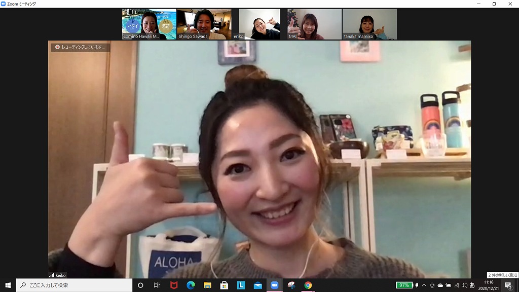 開業から地域口コミno 1サロンまでの秘話を聞ける卒業生座談会を開催 ハワイ州公認 ロミノハワイマッサージスクール 公式ブログ