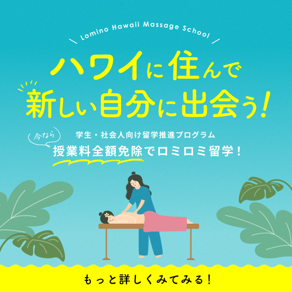 特待生説明会が12月5日～7日に開催決定