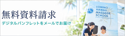無料資料請求｜デジタルパンフレットをメールでお届け