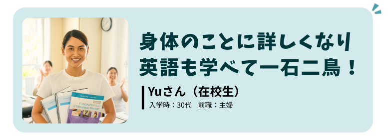 2024年特待生