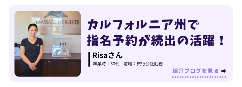 卒業生の活躍