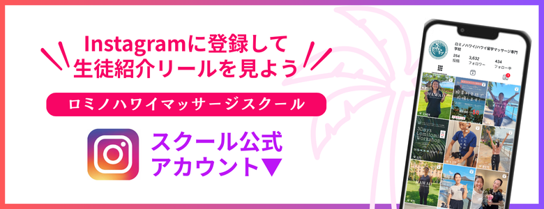 友だち追加