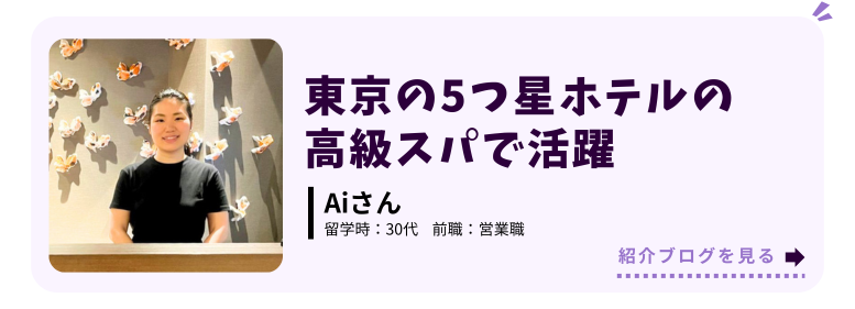 卒業生の活躍