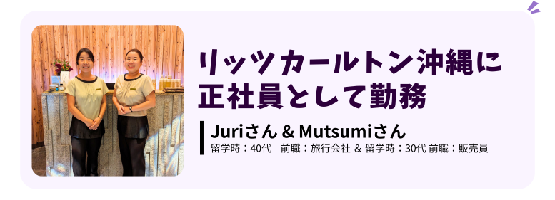 卒業生の活躍