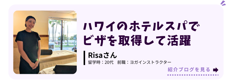 卒業生の活躍