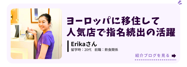 卒業生の活躍