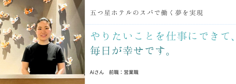 卒業生の活躍