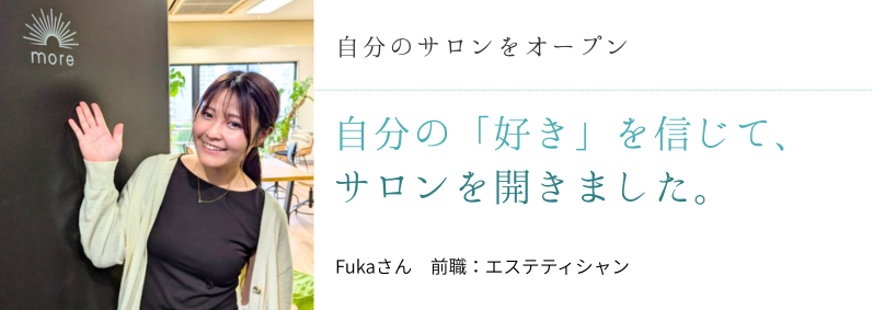 卒業生の活躍