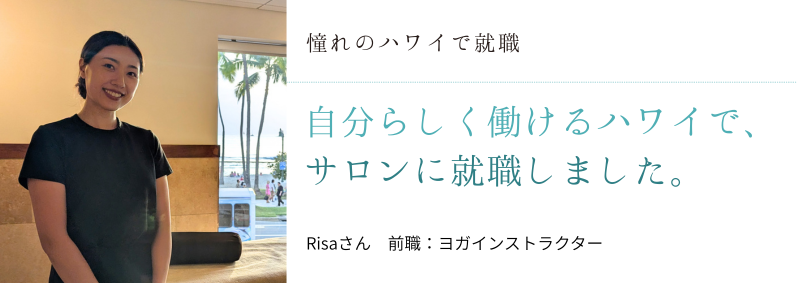 卒業生の活躍