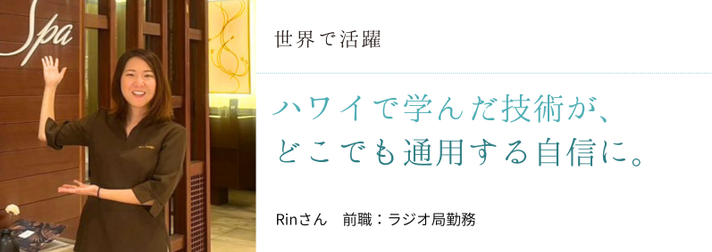 卒業生の活躍