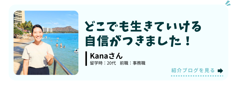 2021年優待生