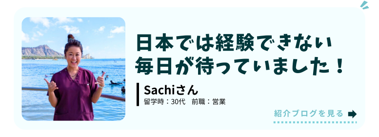2021年優待生