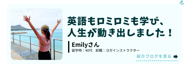 2021年優待生