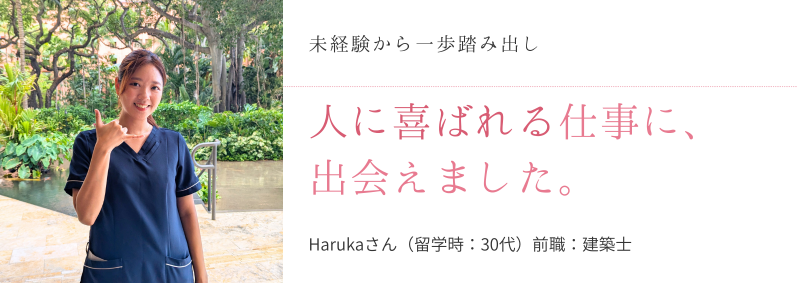 2021年優待生