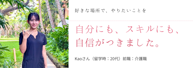 2021年優待生