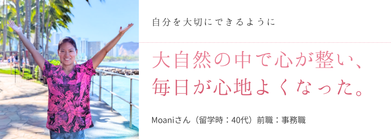 2021年優待生